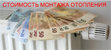 Услуги сантехника в Тольятти.